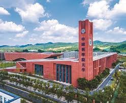 University of Chinese Academy of Sciences